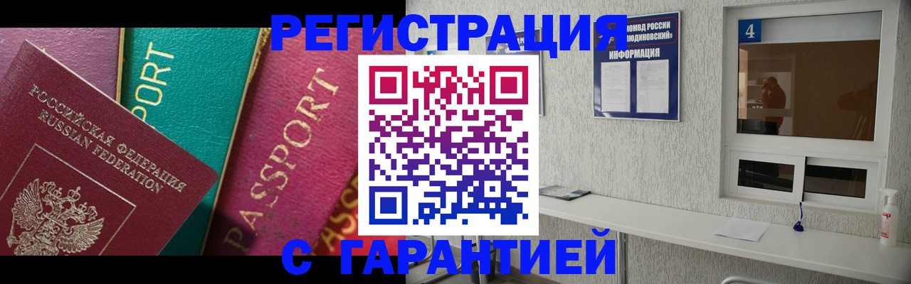 форма 3 в Московской области